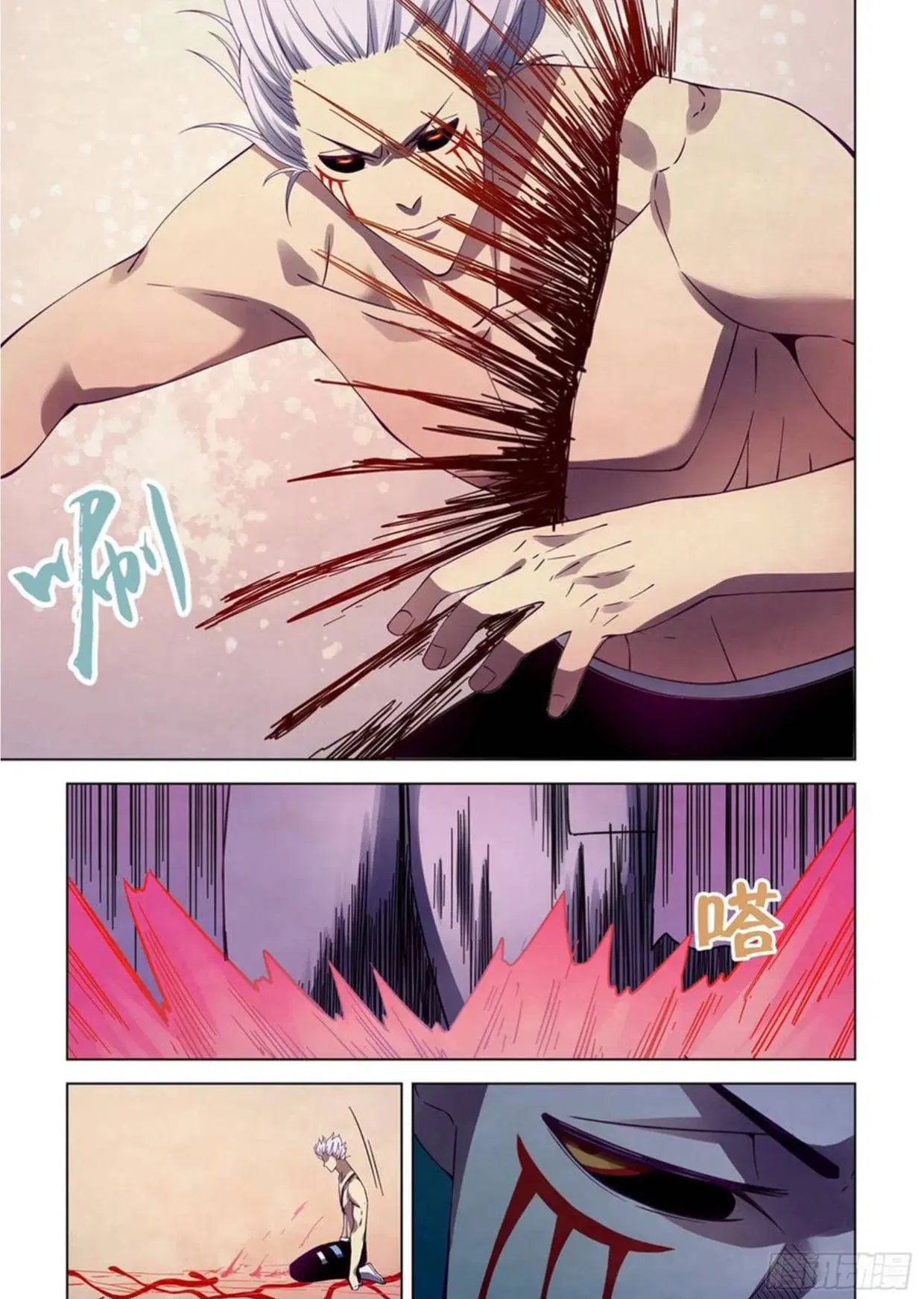 The Last Human ตอนที่ 301.31 หน้า 61