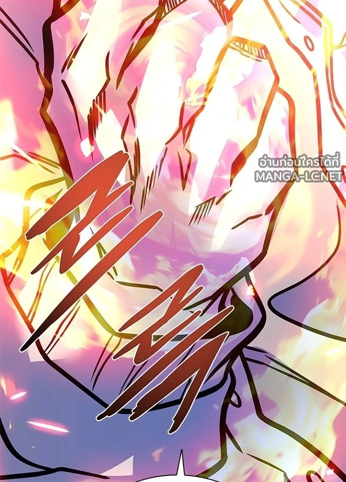 Villain to Kill ตอนที่ 238 หน้า 140