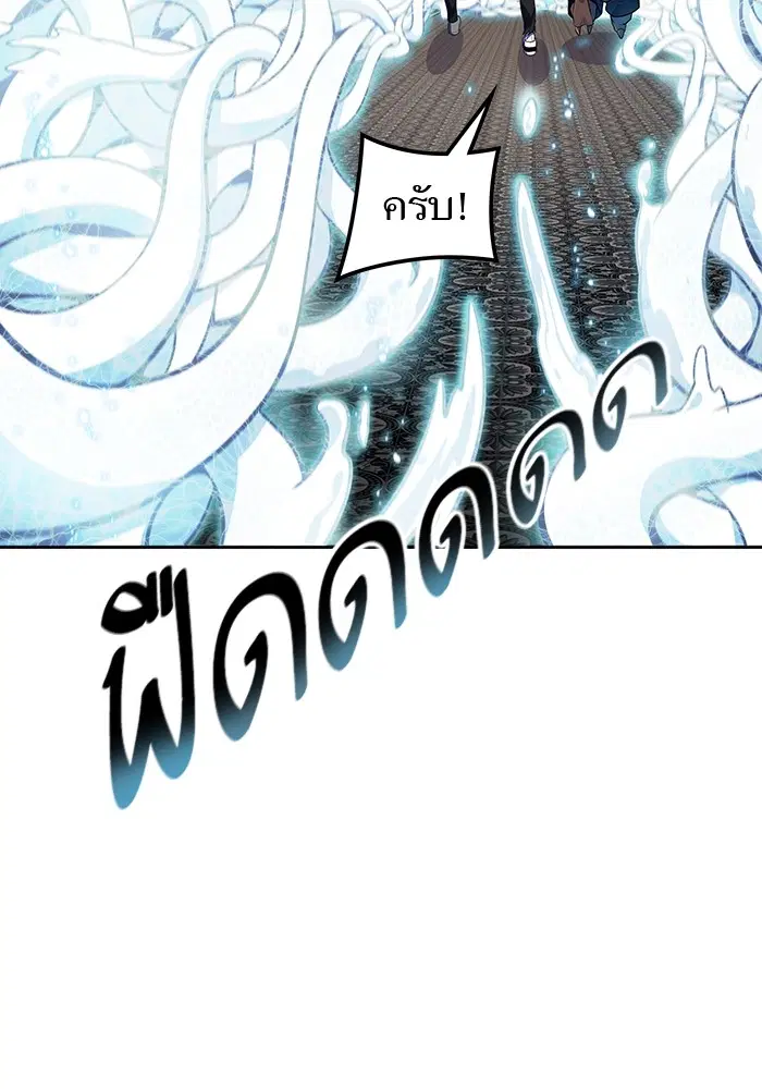 Tower of God ตอนที่ 570 หน้า 157