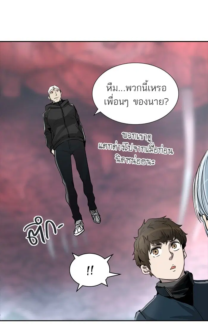 Tower of God ตอนที่ 335 หน้า 32