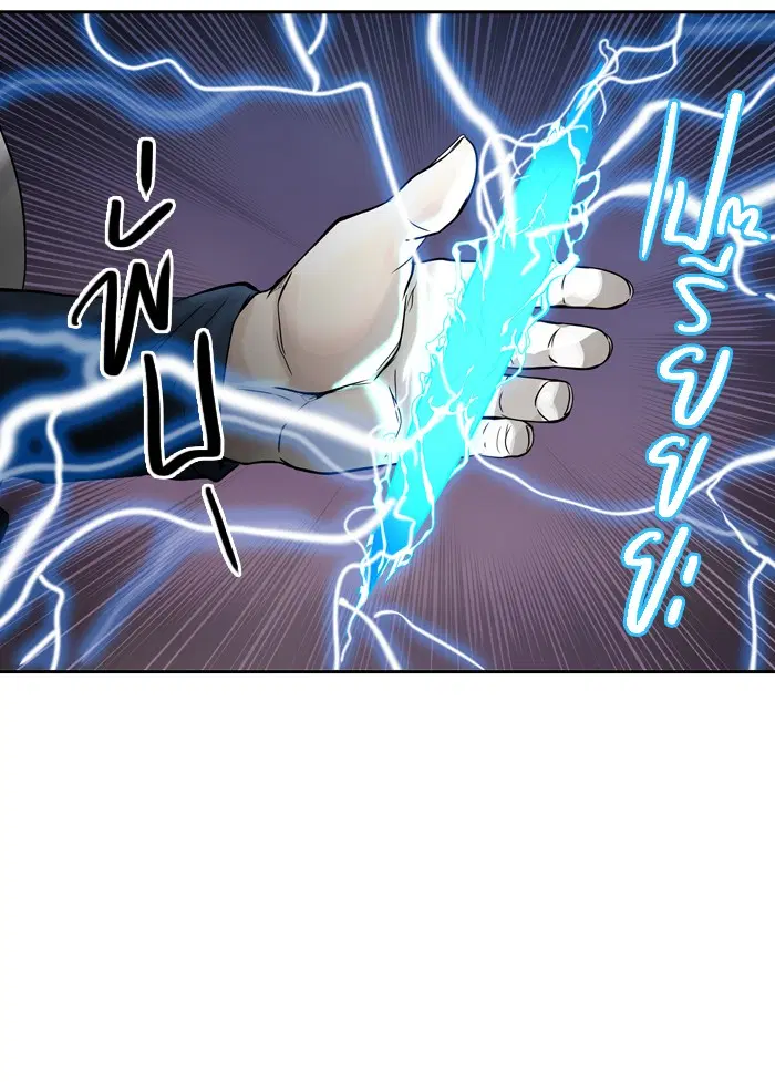 Tower of God ตอนที่ 392 หน้า 30
