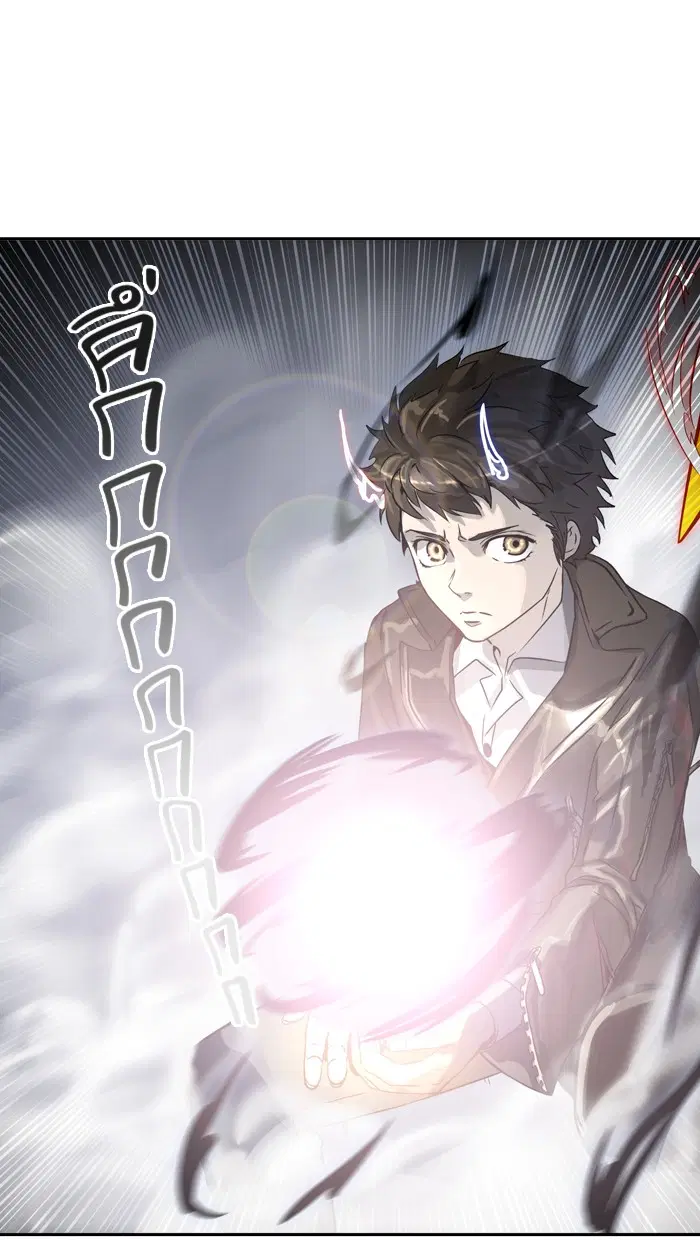 Tower of God ตอนที่ 382 หน้า 72