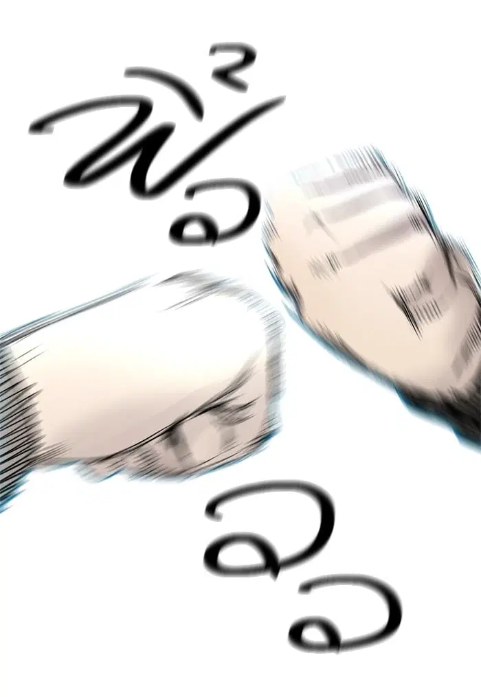 Tower of God ตอนที่ 349 หน้า 93