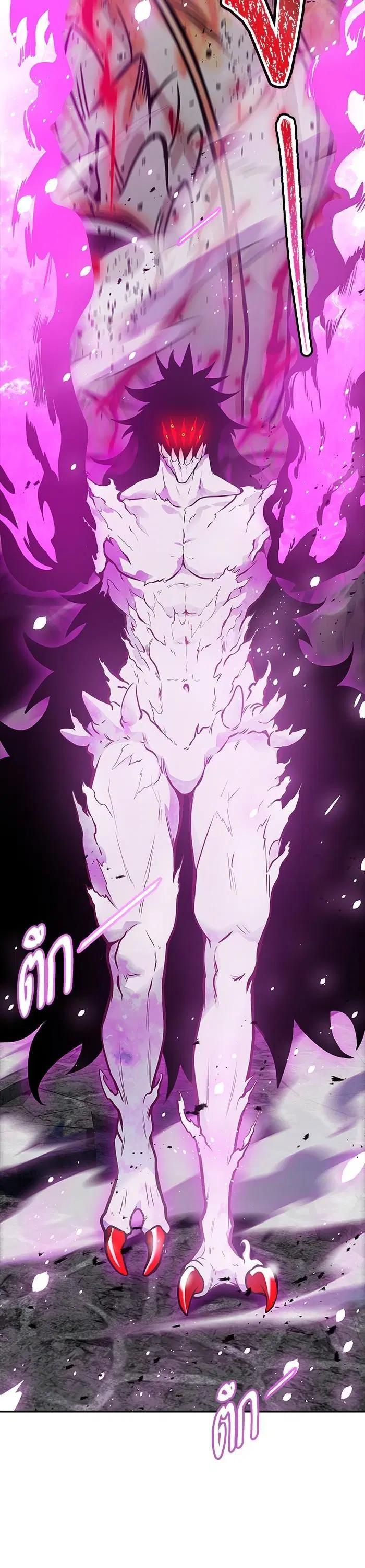 Tower of God ตอนที่ 610 หน้า 13