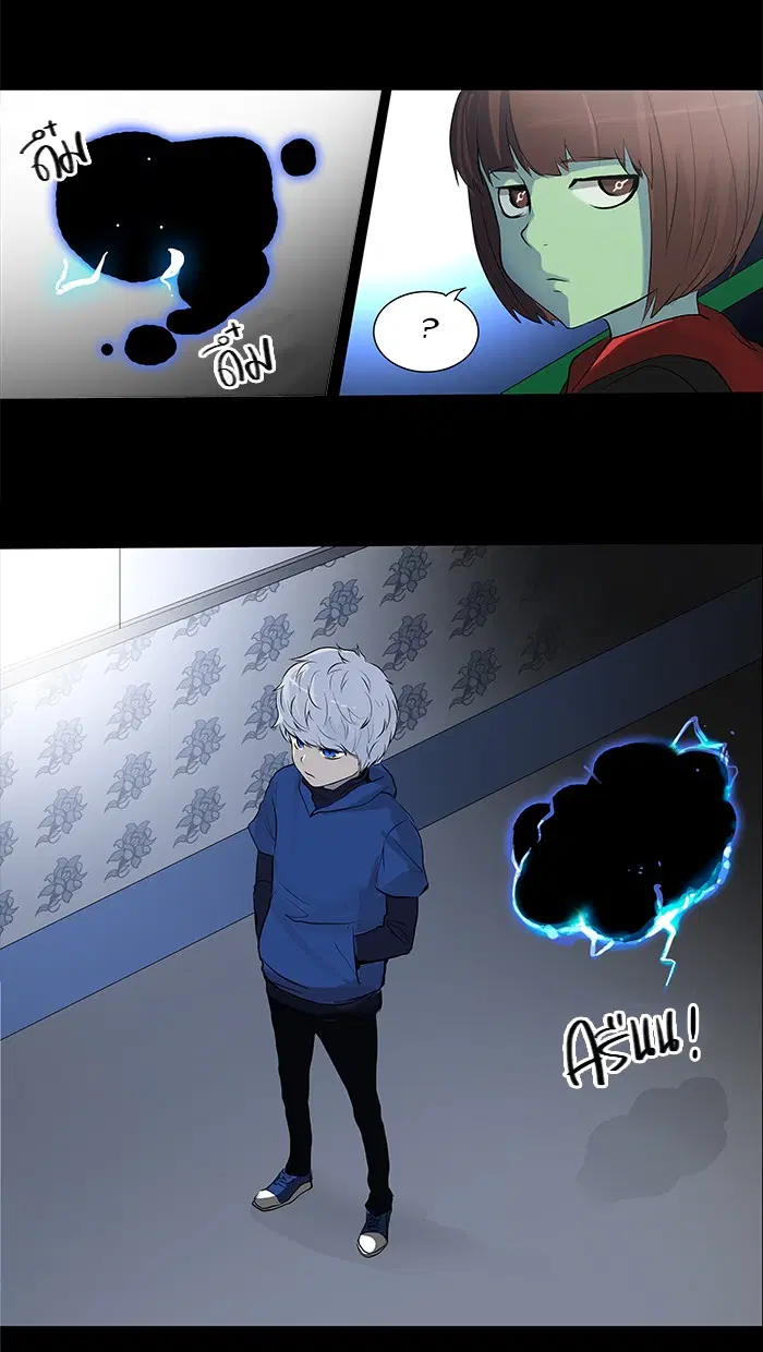 Tower of God ตอนที่ 142 หน้า 11