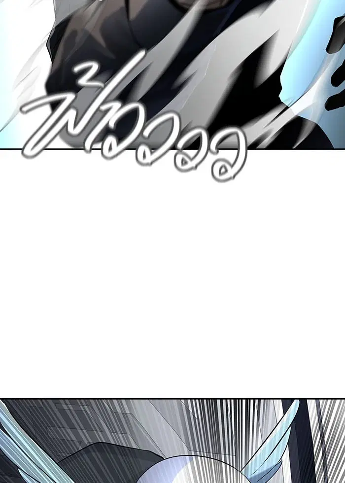 Tower of God ตอนที่ 530 หน้า 66