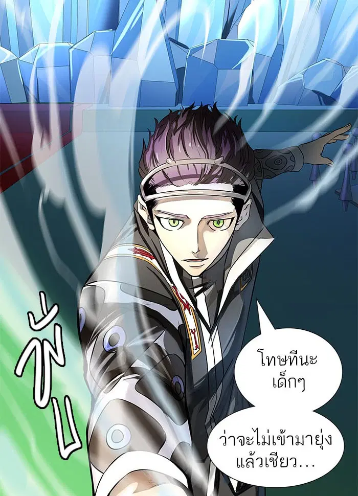 Tower of God ตอนที่ 519 หน้า 91