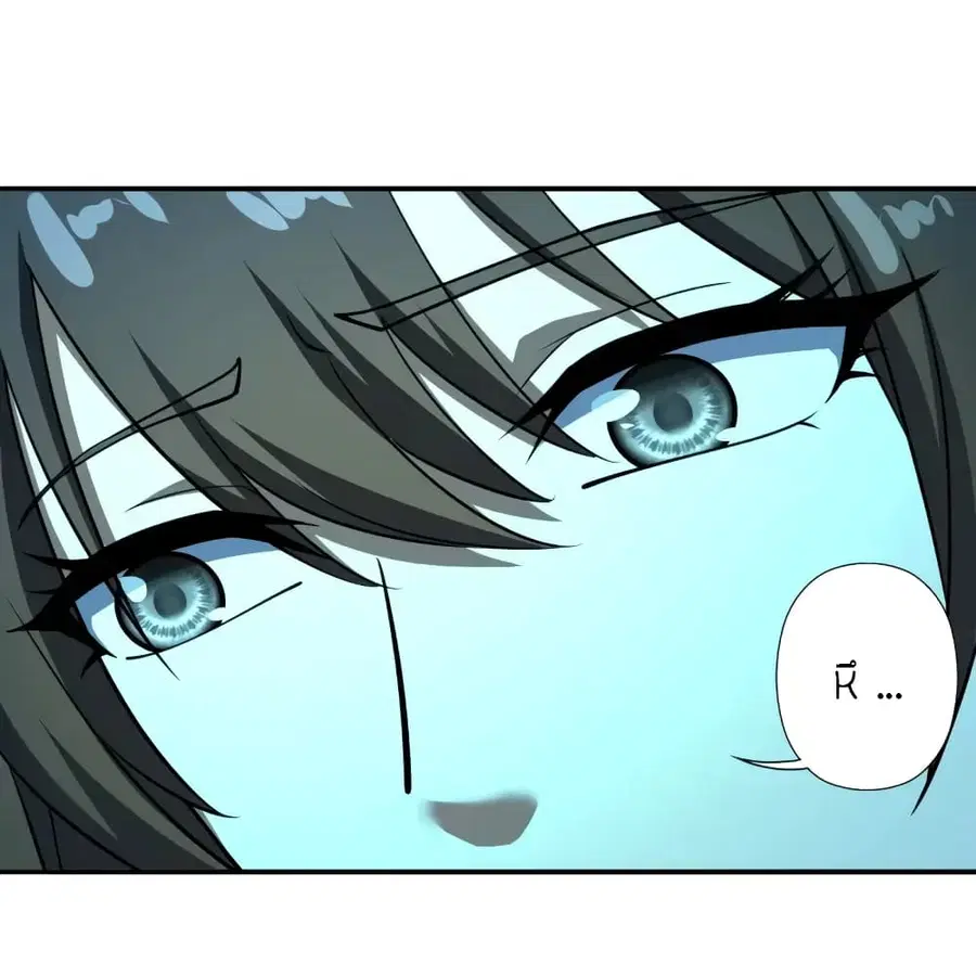 Banished Disciple’s Counterattack ราชาอมตะผู้ถูกขับไล่ ตอนที่ 266 หน้า 20