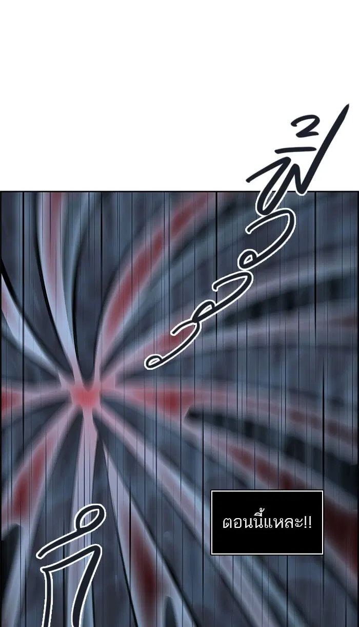 Tower of God ตอนที่ 510 หน้า 139