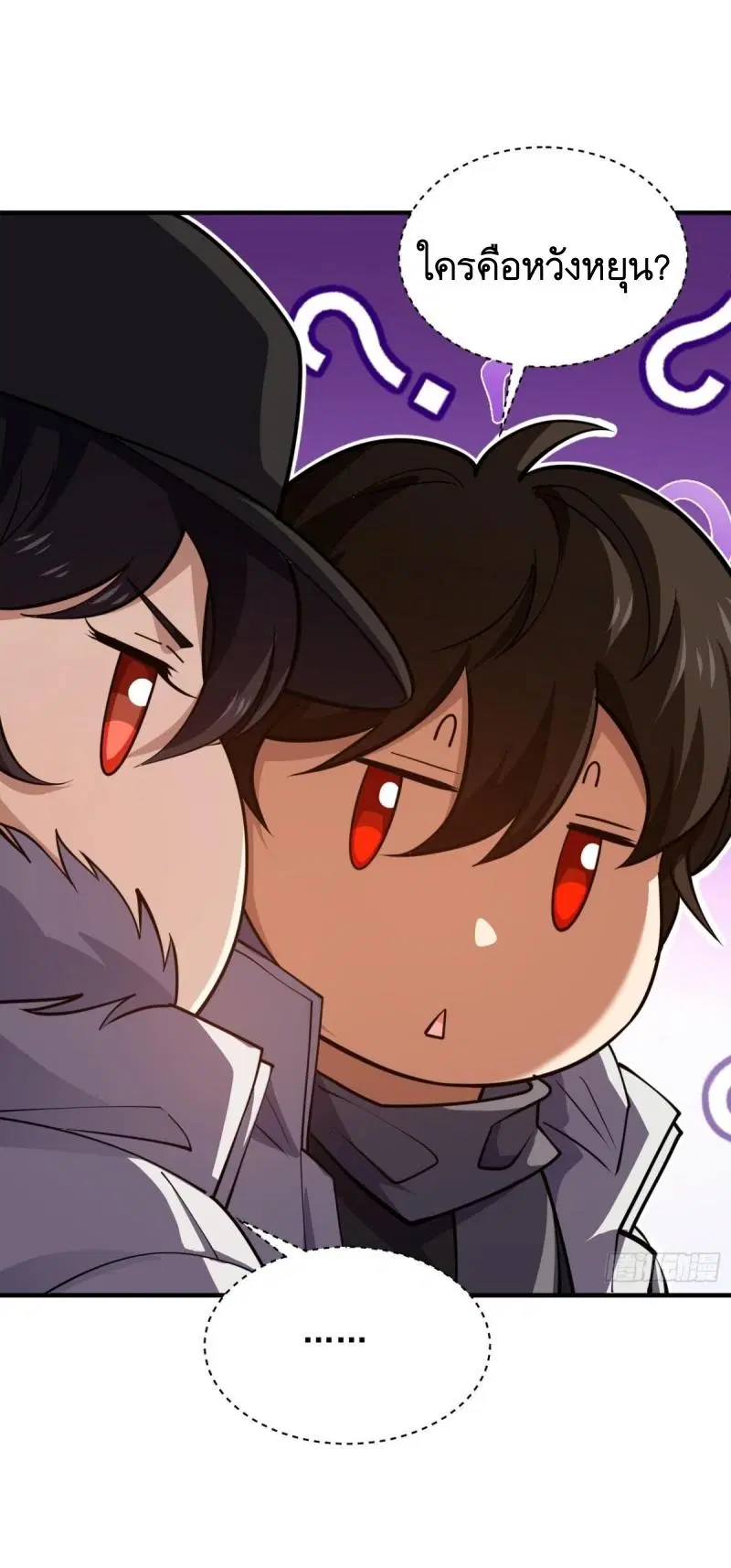 The First Order ตอนที่ 414 หน้า 13