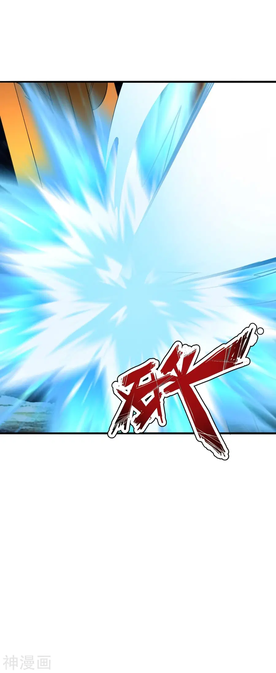Banished Disciple’s Counterattack ราชาอมตะผู้ถูกขับไล่ ตอนที่ 172 หน้า 19