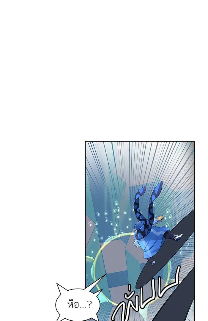 Tower of God ตอนที่ 515 หน้า 107