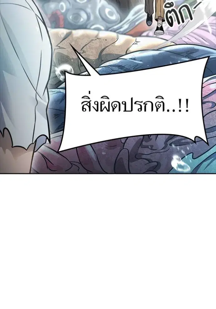 Tower of God ตอนที่ 636 หน้า 130