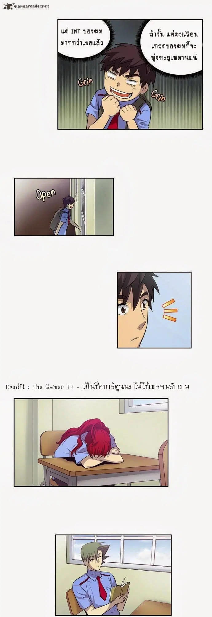 The Gamer ตอนที่ 26 หน้า 7