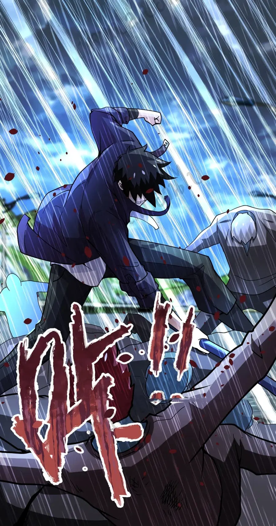Apocalyptic Super System ตอนที่ 229 หน้า 7