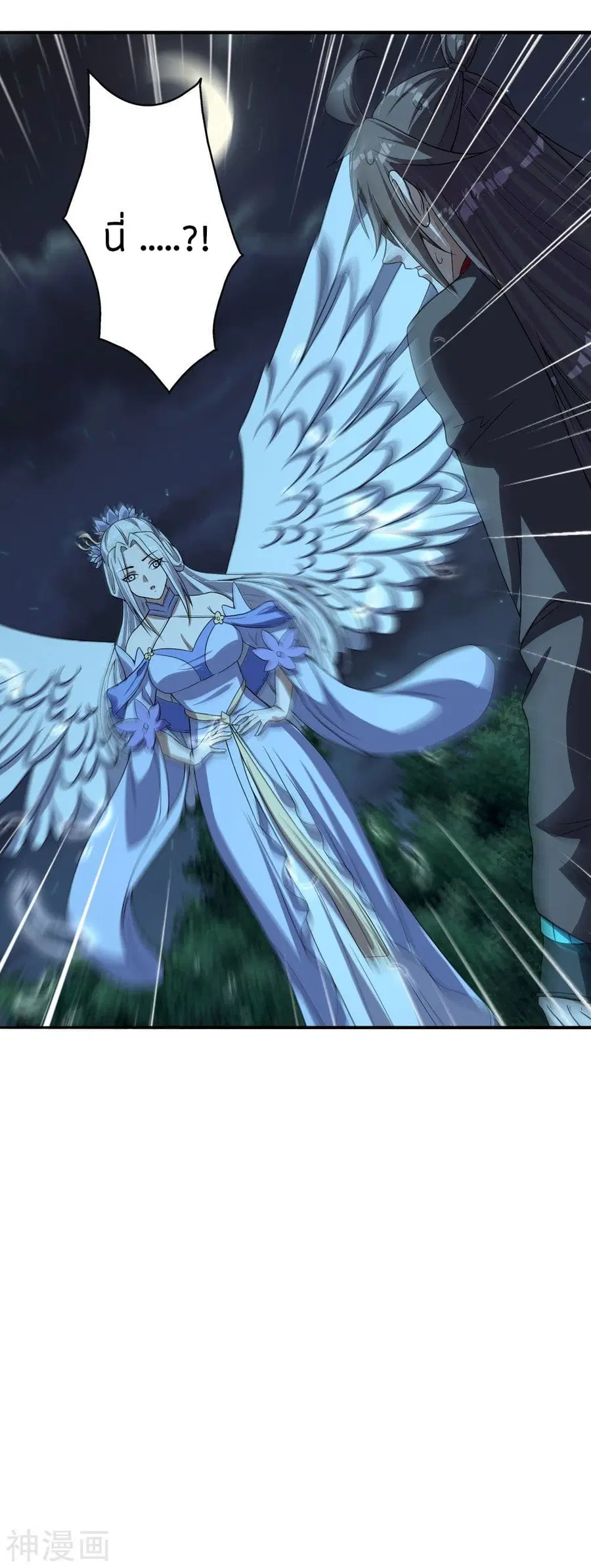 Banished Disciple’s Counterattack ราชาอมตะผู้ถูกขับไล่ ตอนที่ 235 หน้า 78