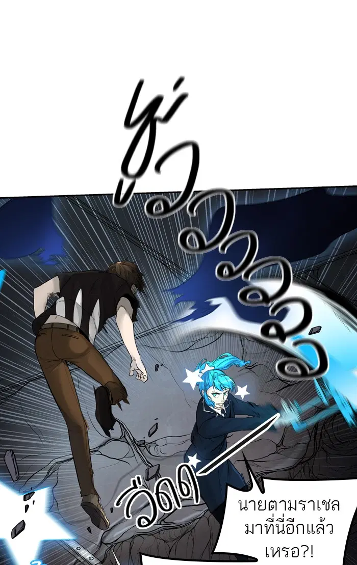 Tower of God ตอนที่ 392 หน้า 14
