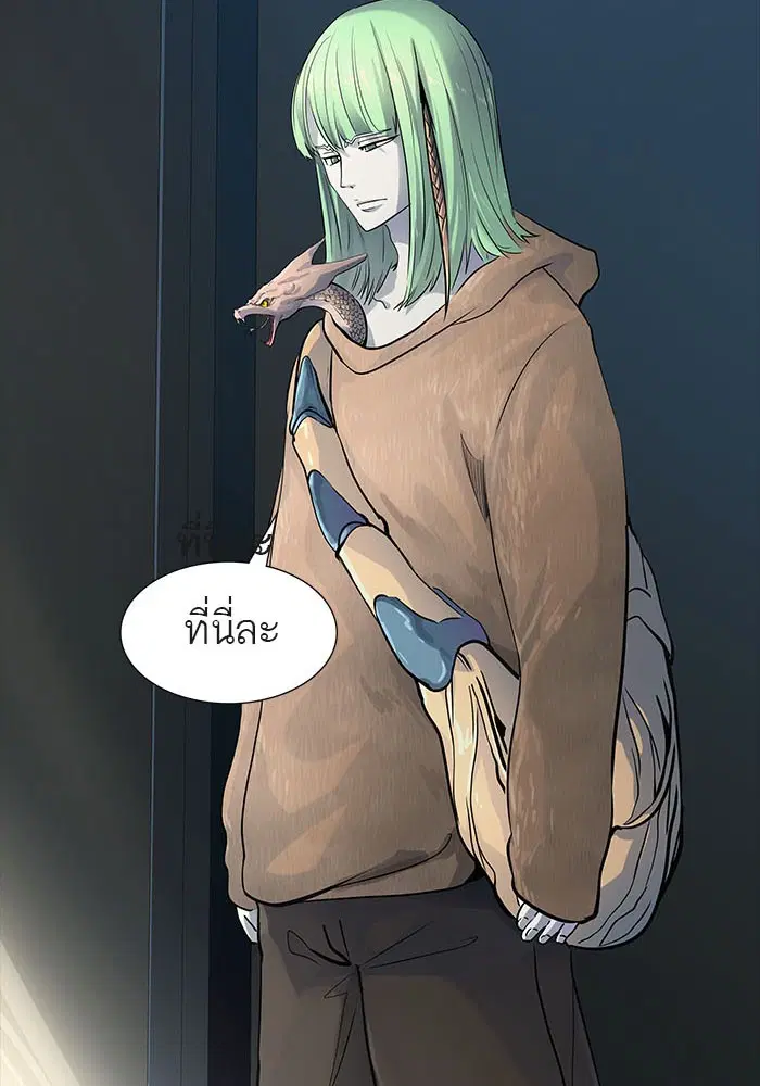 Tower of God ตอนที่ 518 หน้า 103