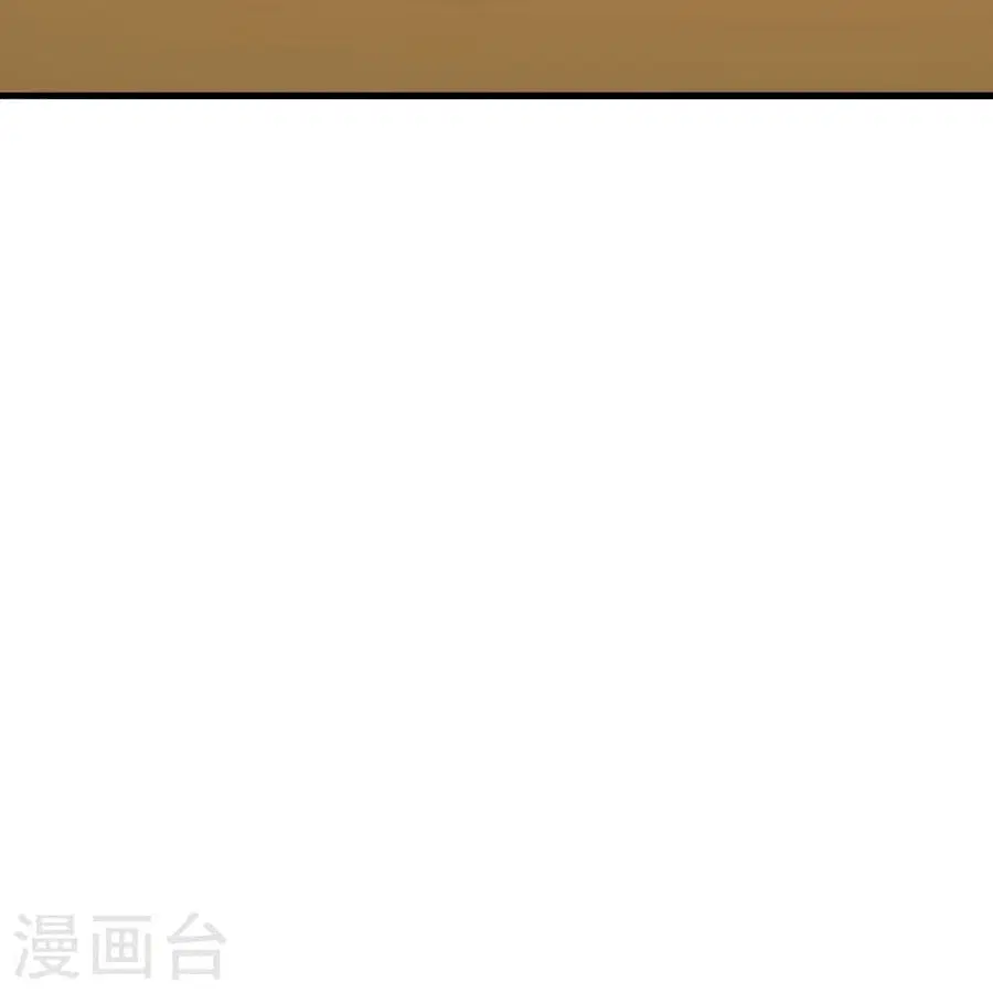 Banished Disciple’s Counterattack ราชาอมตะผู้ถูกขับไล่ ตอนที่ 329 หน้า 47