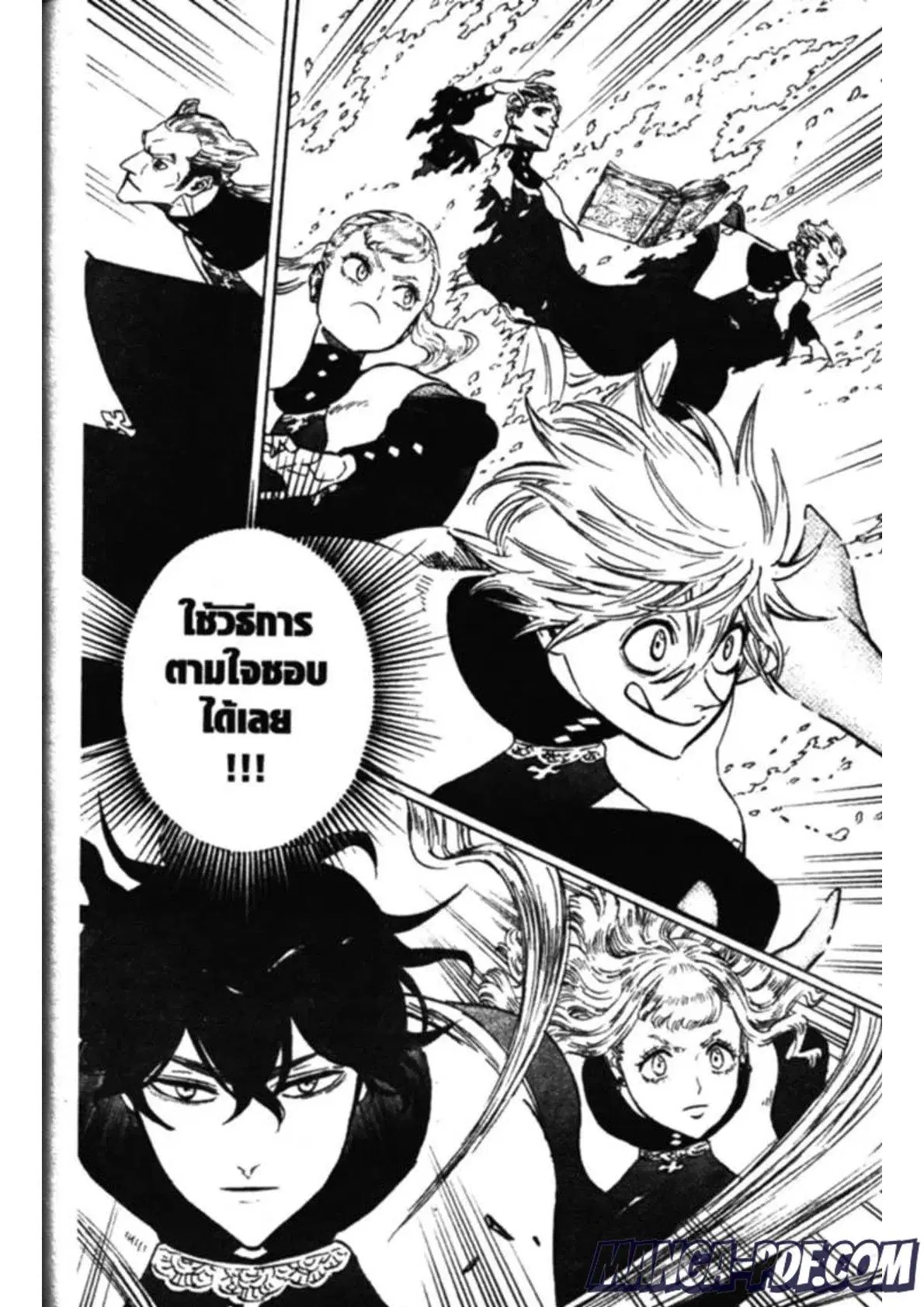 Black Clover ตอนที่ 135 หน้า 10