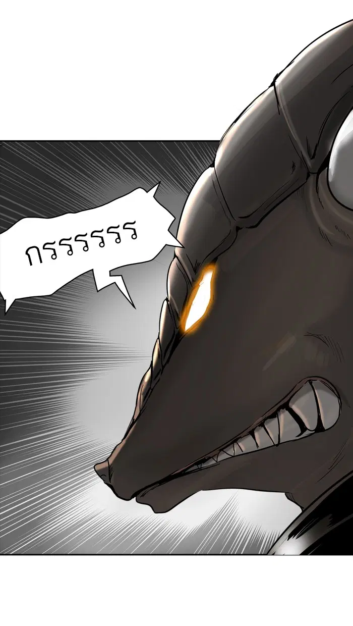 Tower of God ตอนที่ 360 หน้า 58