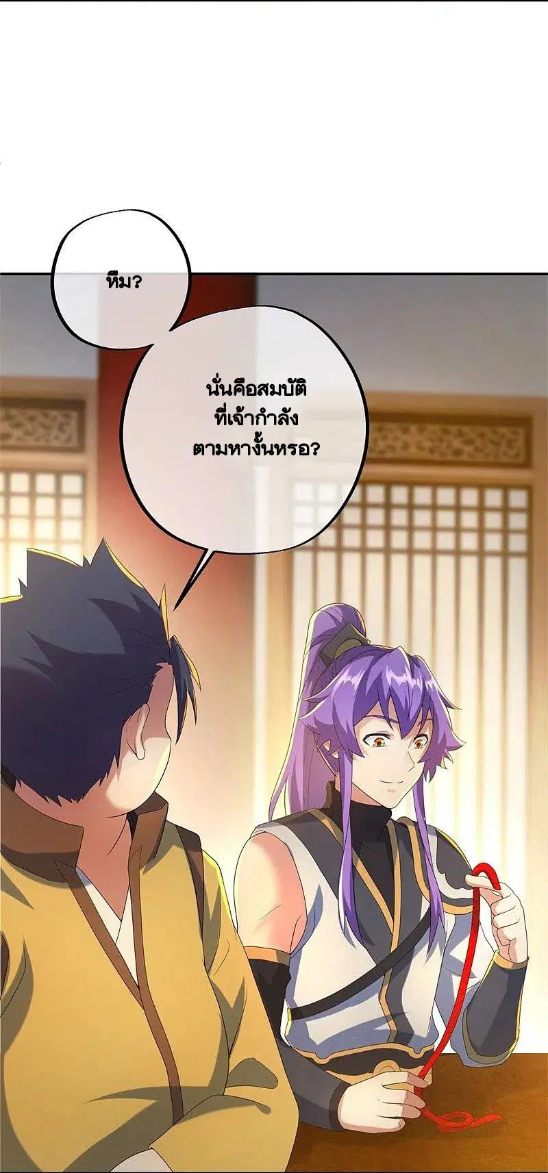 Peerless Battle Spirit ตอนที่ 423 หน้า 39