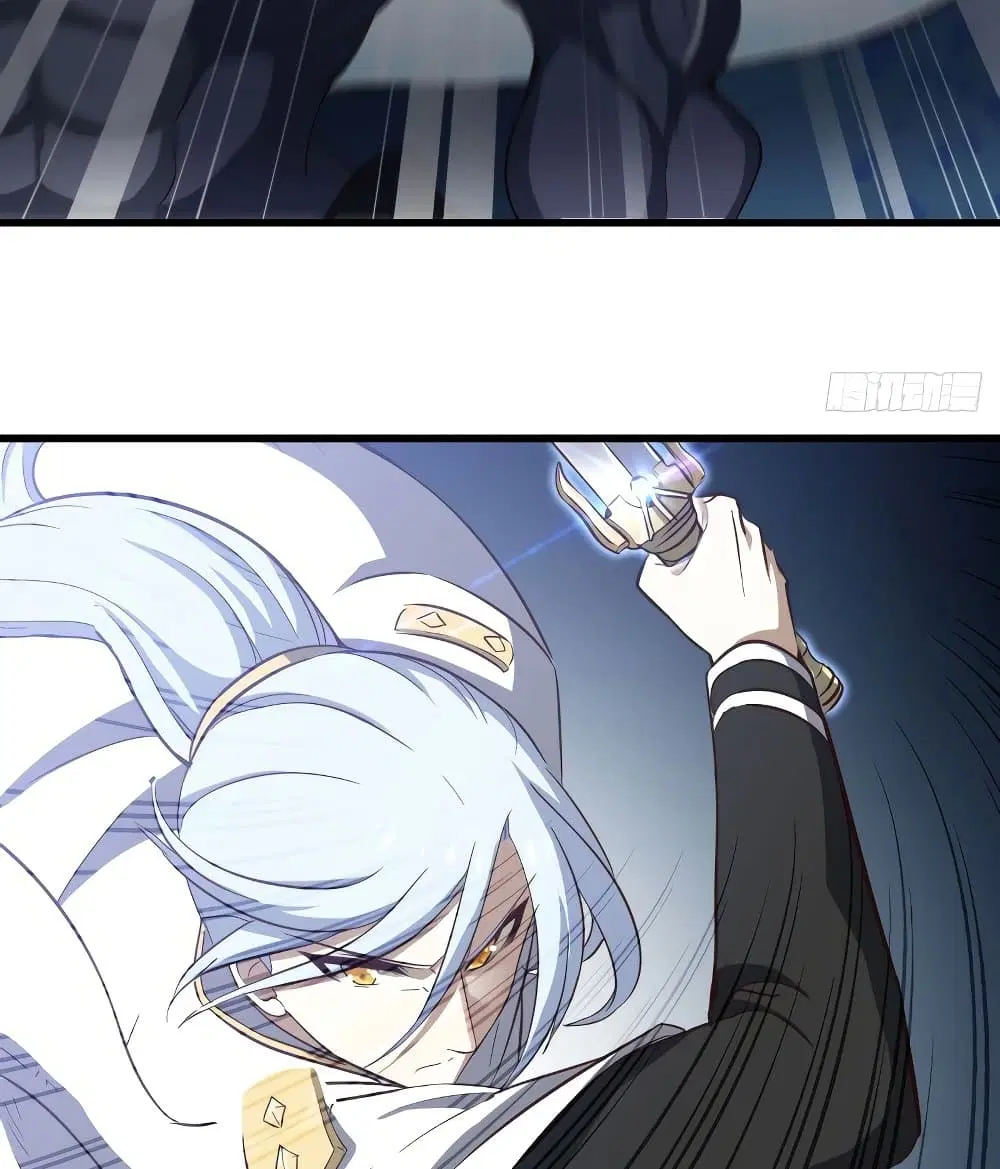 My Wife is a Demon Queen ตอนที่ 200 หน้า 11