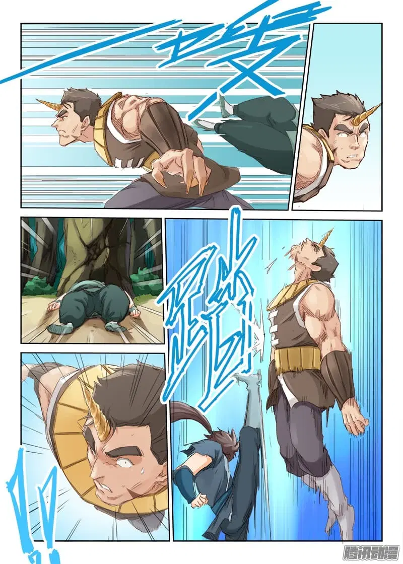 Star Martial God Techniquer ตอนที่ 46 หน้า 9