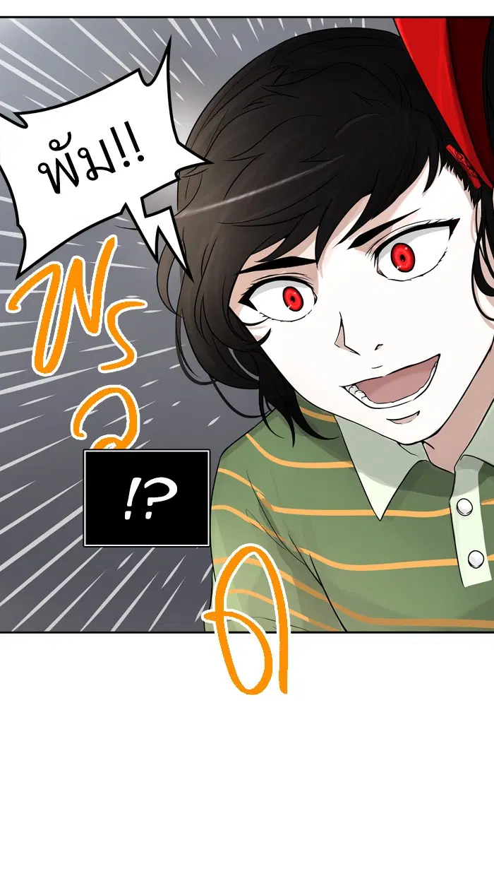 Tower of God ตอนที่ 390 หน้า 60