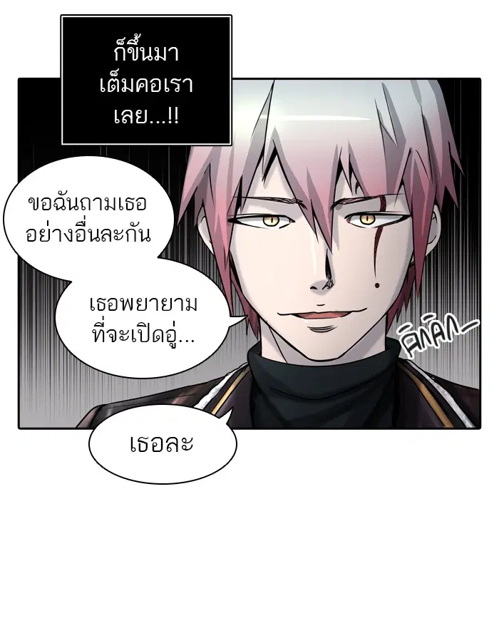Tower of God ตอนที่ 401 หน้า 109