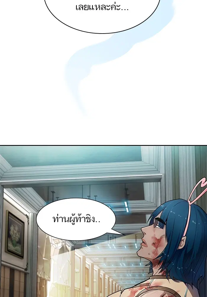 Tower of God ตอนที่ 576 หน้า 140