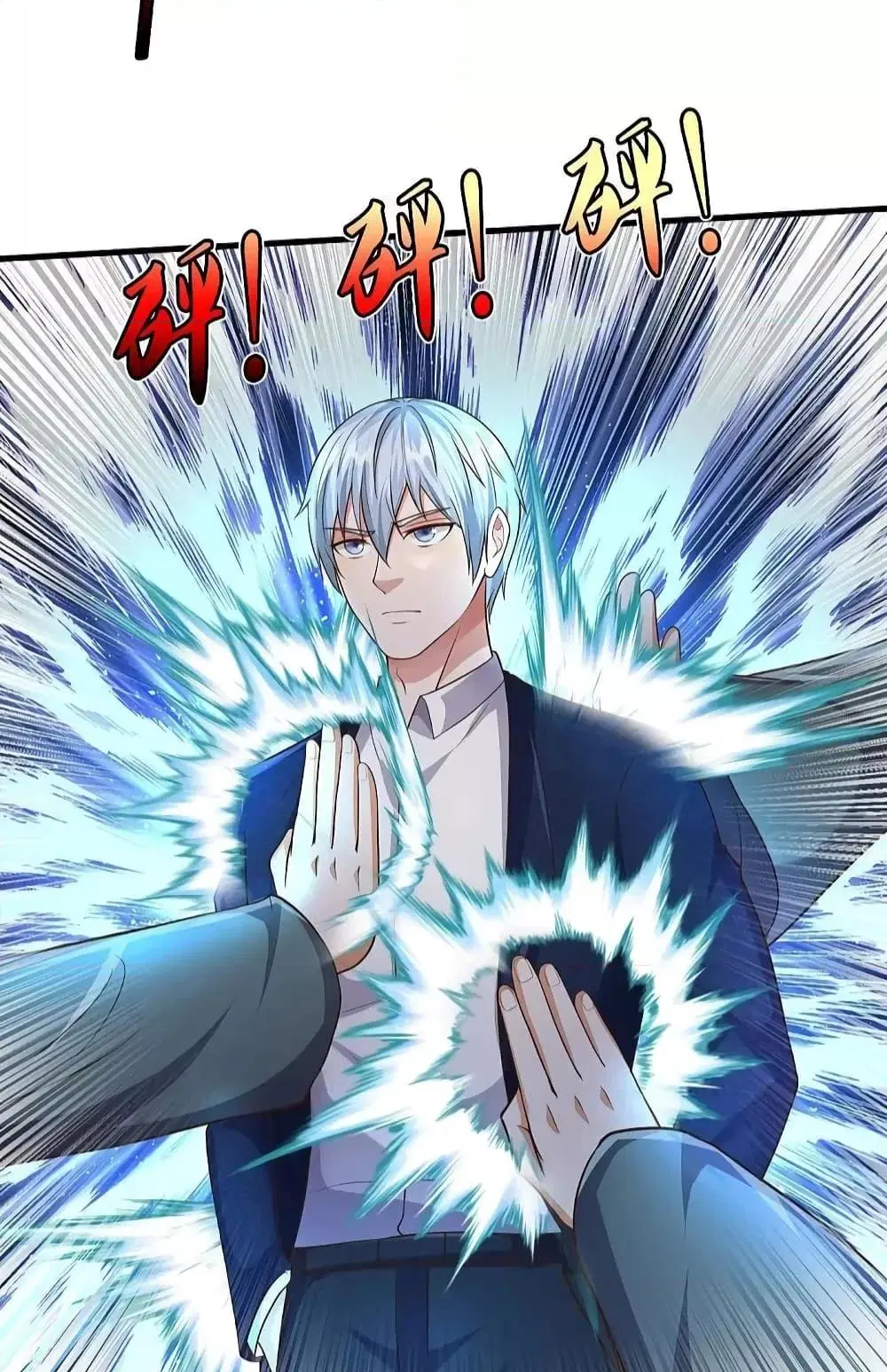 I’m the Great Immortal ตอนที่ 563 หน้า 9