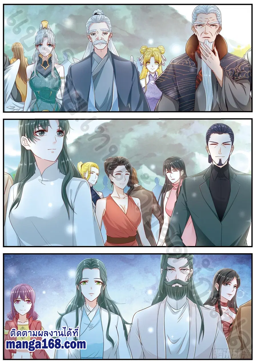 Rebirth Of The Urban Immortal Cultivator ตอนที่ 605 หน้า 4