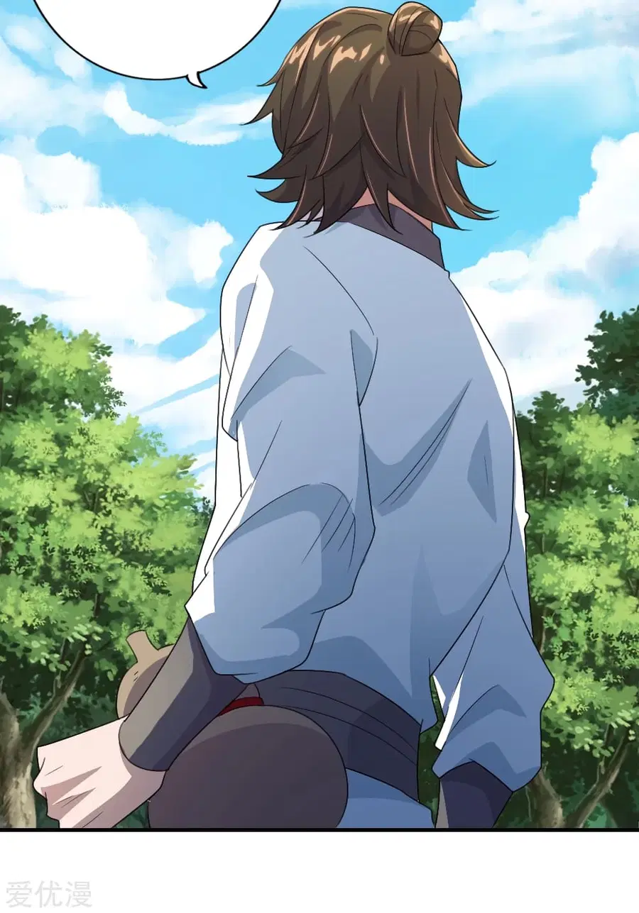 Banished Disciple’s Counterattack ราชาอมตะผู้ถูกขับไล่ ตอนที่ 133 หน้า 18