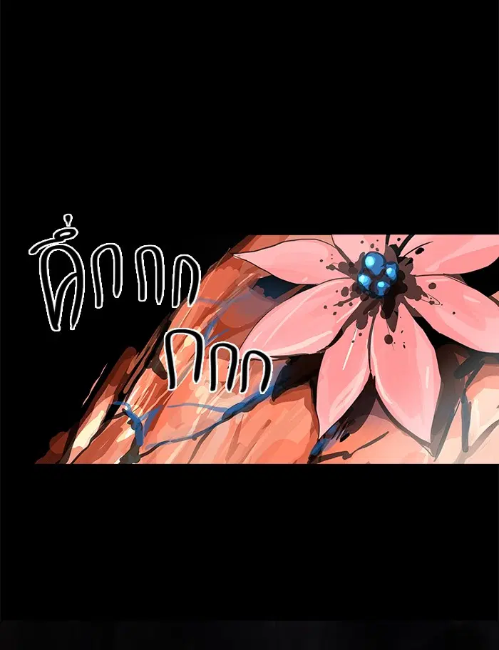 Tower of God ตอนที่ 109 หน้า 61