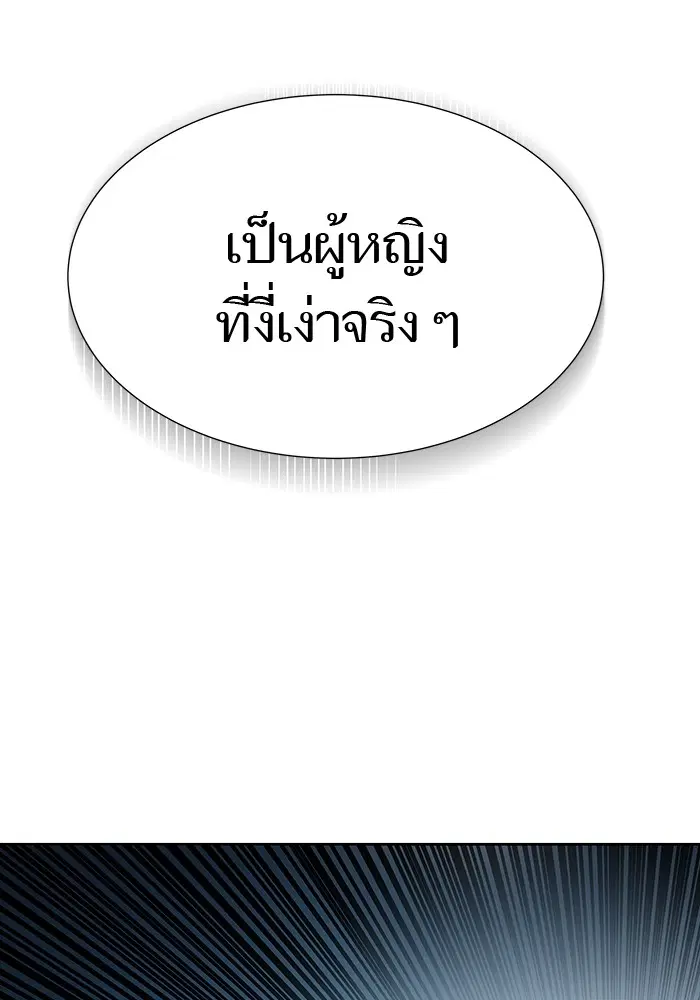 Tower of God ตอนที่ 578 หน้า 158