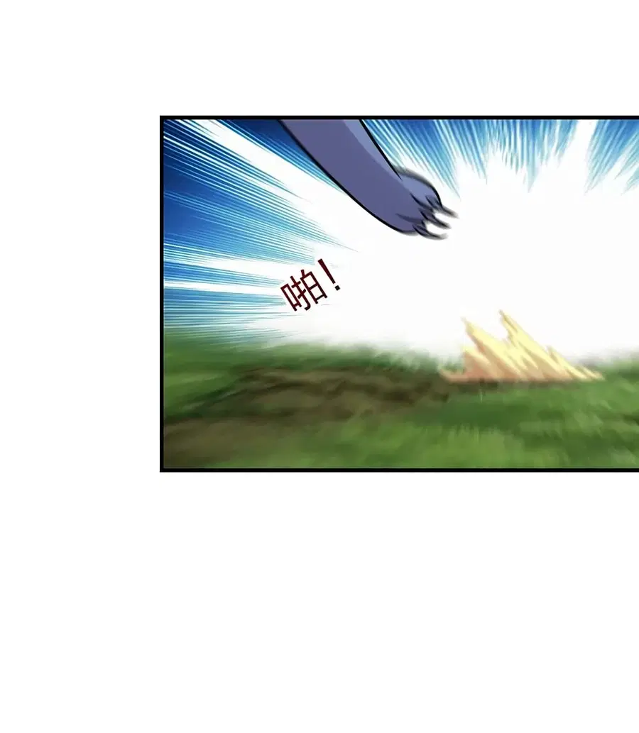 Banished Disciple’s Counterattack ราชาอมตะผู้ถูกขับไล่ ตอนที่ 184 หน้า 27