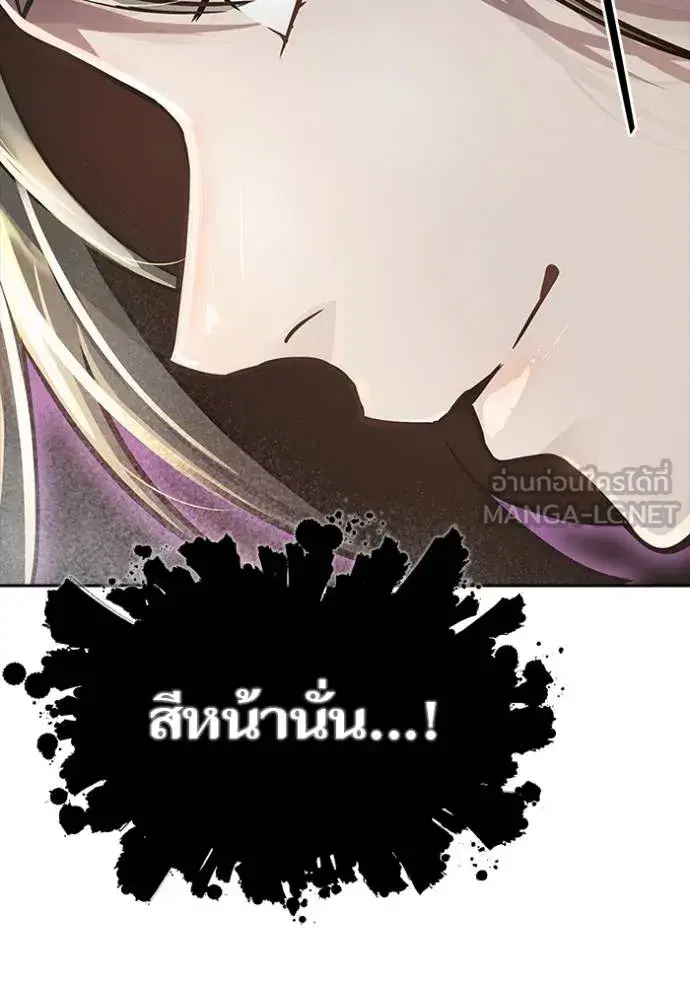Tower of God ตอนที่ 648 หน้า 15