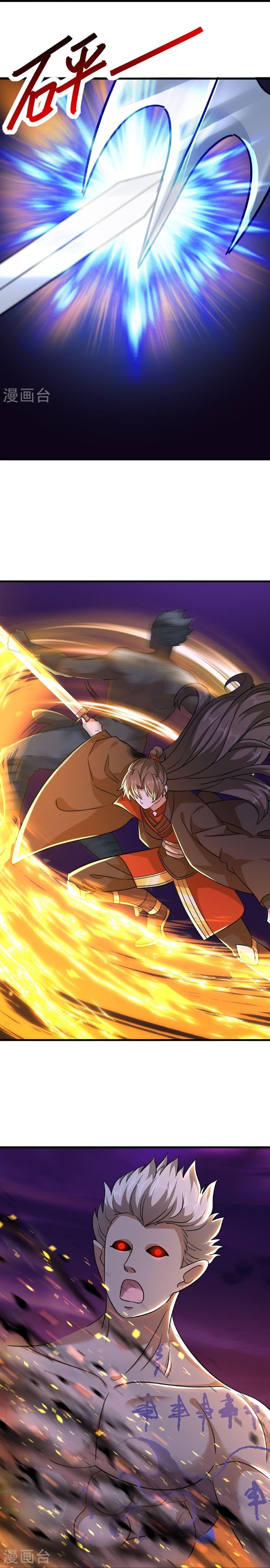 Banished Disciple’s Counterattack ราชาอมตะผู้ถูกขับไล่ ตอนที่ 510 หน้า 13