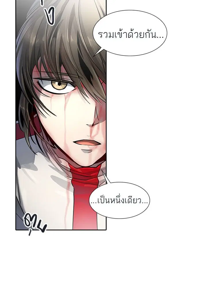 Tower of God ตอนที่ 510 หน้า 160