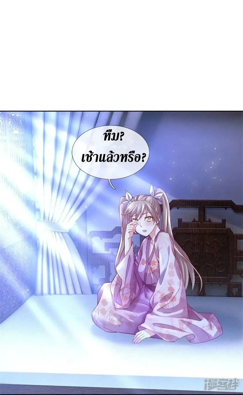 Sky Sword God ตอนที่ 536 หน้า 17