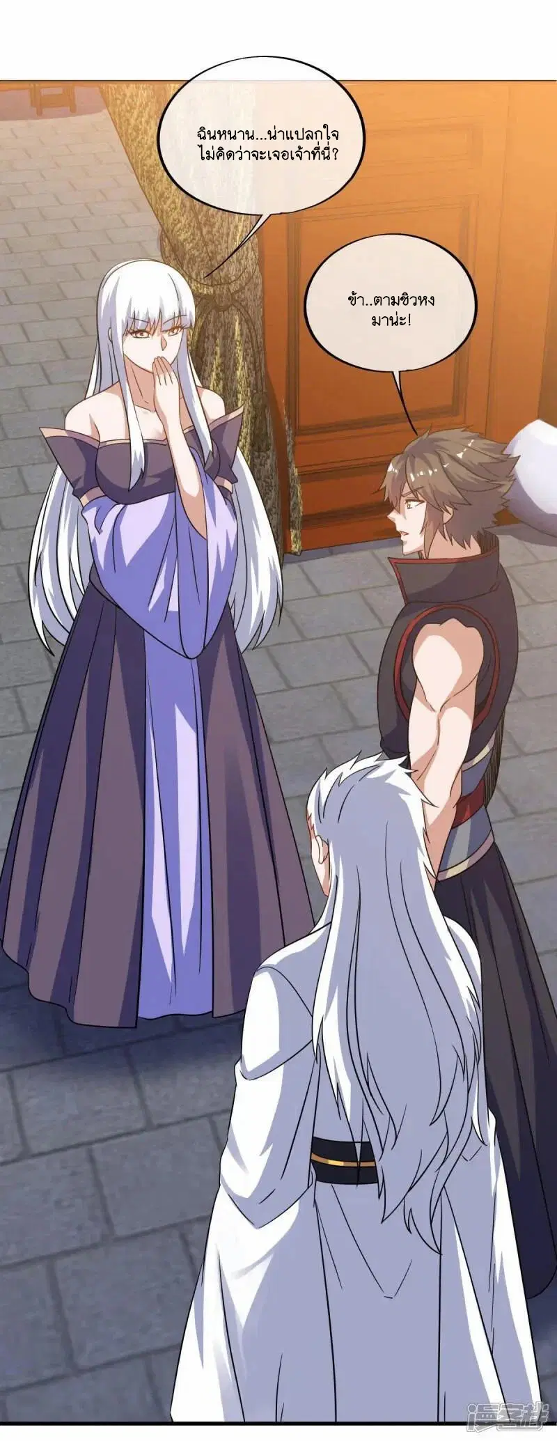 Peerless Battle Spirit ตอนที่ 617 หน้า 17