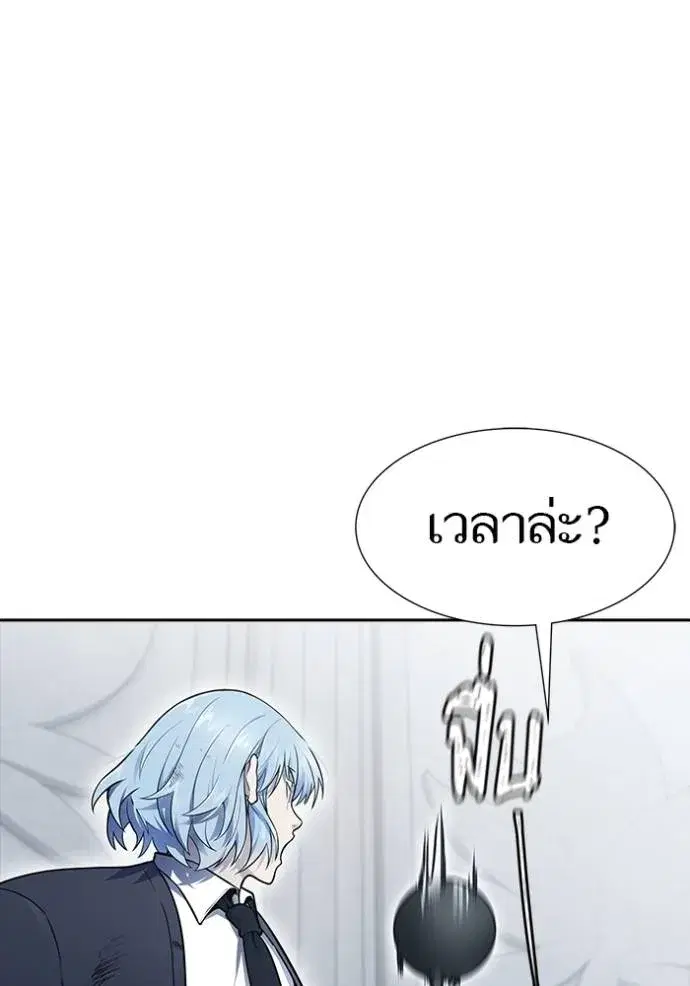 Tower of God ตอนที่ 649 หน้า 185
