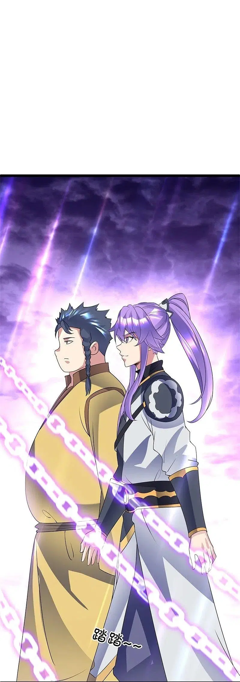 Peerless Battle Spirit ตอนที่ 405 หน้า 45