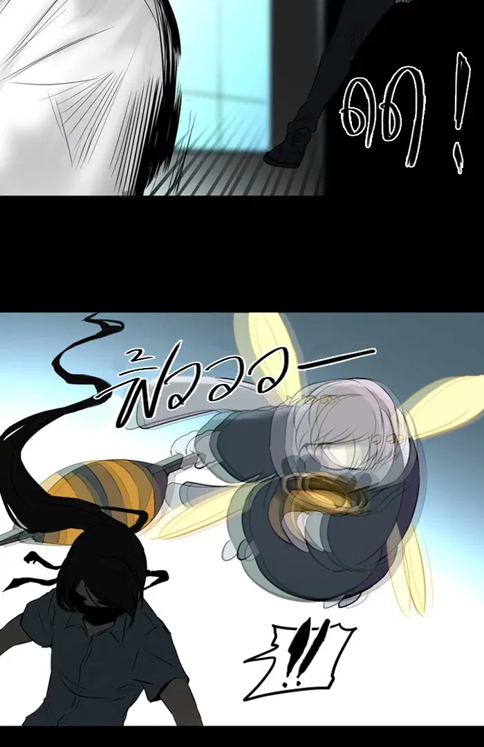 Tower of God ตอนที่ 144 หน้า 37