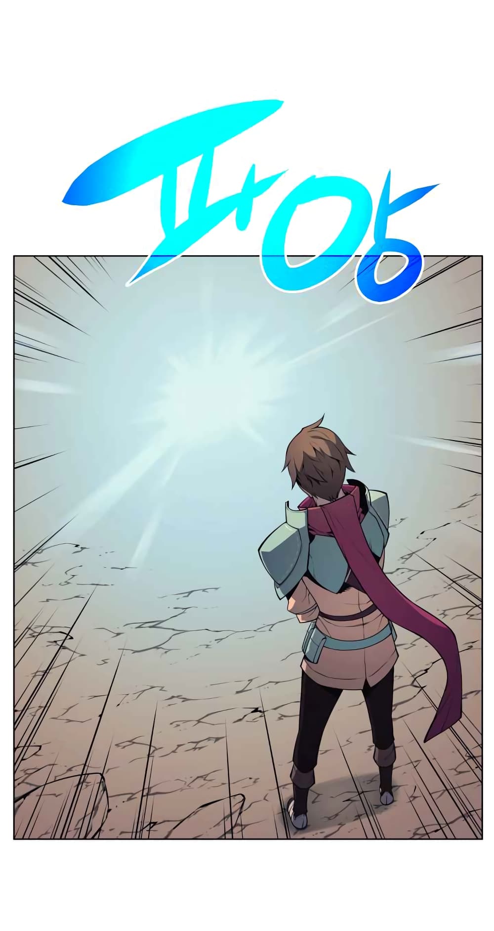 Overgeared จ้าวแห่งยุทธภัณฑ์ ตอนที่ 19 หน้า 36