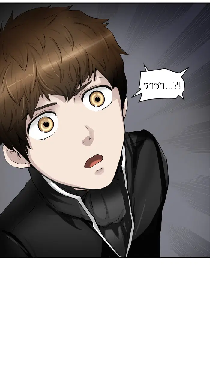 Tower of God ตอนที่ 364 หน้า 103