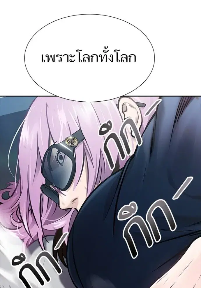 Tower of God ตอนที่ 640 หน้า 89