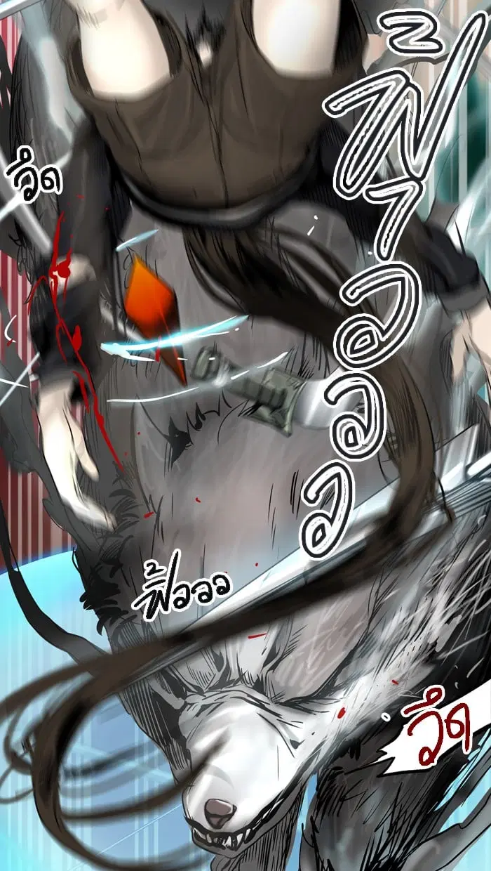 Tower of God ตอนที่ 297 หน้า 44
