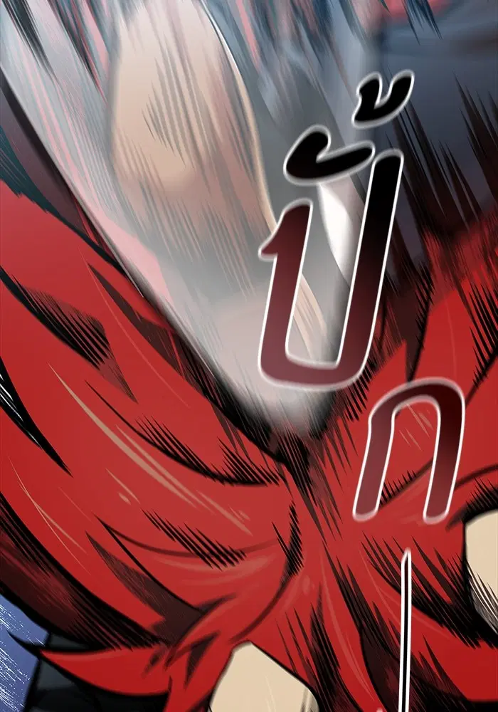 Tower of God ตอนที่ 582 หน้า 123
